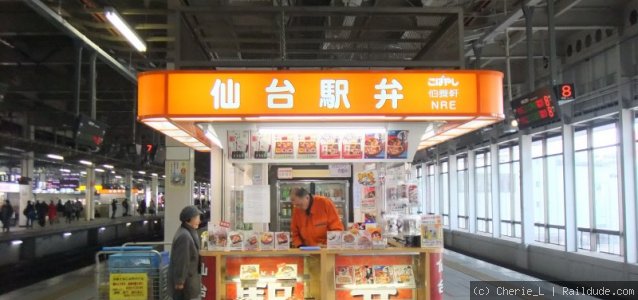 Sendai station - Bento stall